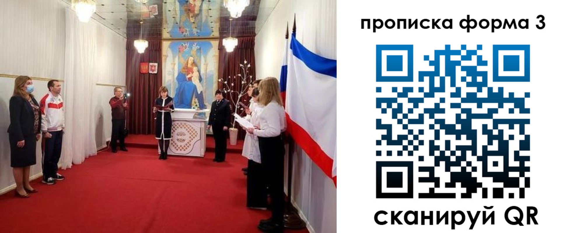 временная регистрация недорого в Камне-на-Оби