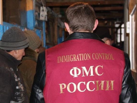 прописка в Камне